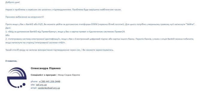 Чому хтось хоче, щоб льодовий спорт у Вінниці зник: відповідь Льодового клубу на коментарі (Блог компанії "Галактика відпочинку"), фото №4 на сайті 20minut.ua