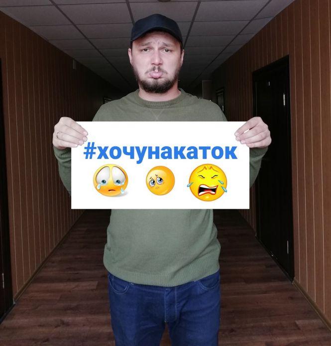 Чому хтось хоче, щоб льодовий спорт у Вінниці зник: відповідь Льодового клубу на коментарі (Блог компанії "Галактика відпочинку"), фото №3 на сайті 20minut.ua