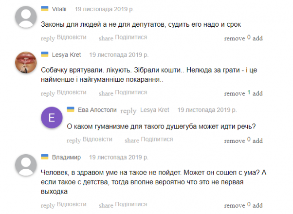 Новини Хмельницького - фото з “Молодець мер”: які коментарі залишали хмельничани на сайті “Всім” протягом тижня “Молодець мер”: які коментарі залишали хмельничани на сайті “Всім” протягом тижня, фото №1 на сайті vsim.ua