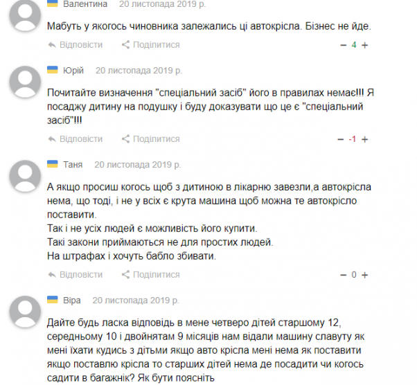 Новини Хмельницького - фото з “Молодець мер”: які коментарі залишали хмельничани на сайті “Всім” протягом тижня “Молодець мер”: які коментарі залишали хмельничани на сайті “Всім” протягом тижня, фото №4 на сайті vsim.ua