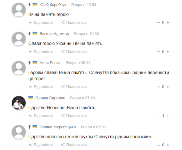 Новини Хмельницького - фото з “Молодець мер”: які коментарі залишали хмельничани на сайті “Всім” протягом тижня “Молодець мер”: які коментарі залишали хмельничани на сайті “Всім” протягом тижня, фото №5 на сайті vsim.ua