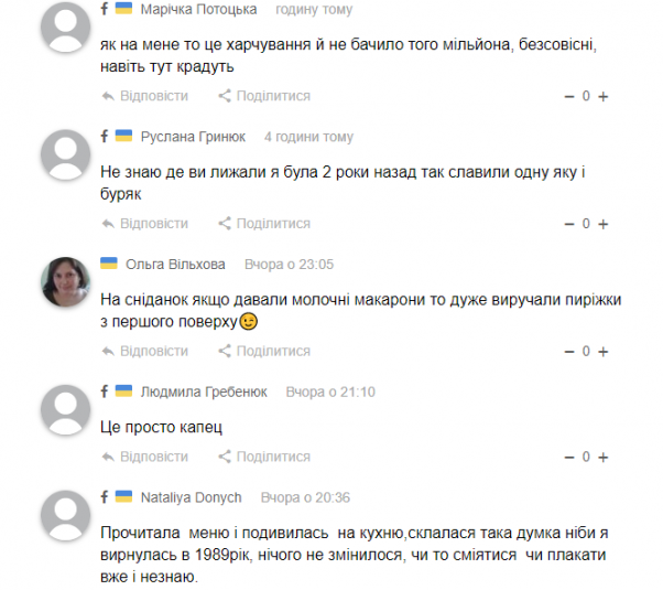 Новини Хмельницького - фото з “Молодець мер”: які коментарі залишали хмельничани на сайті “Всім” протягом тижня “Молодець мер”: які коментарі залишали хмельничани на сайті “Всім” протягом тижня, фото №3 на сайті vsim.ua