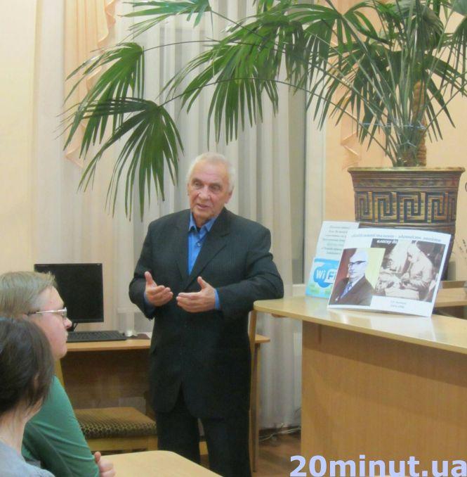 Новини Вінниці - фото з У Вінниці презентували бібліографічне видання «Север’ян Павлович Бєлканія» У Вінниці презентували бібліографічне видання «Север’ян Павлович Бєлканія», фото №1 на сайті 20minut.ua