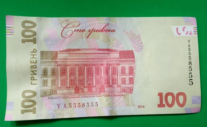 Новини Тернополя - фото з Купюра в два долара та гривні з гарними номерами: що продають тернополяни в інтернеті Купюра в два долара та гривні з гарними номерами: що продають тернополяни в інтернеті, фото №1 на сайті 20minut.ua