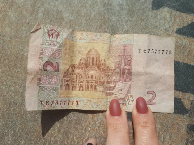 Новини Тернополя - фото з Купюра в два долара та гривні з гарними номерами: що продають тернополяни в інтернеті Купюра в два долара та гривні з гарними номерами: що продають тернополяни в інтернеті, фото №3 на сайті 20minut.ua