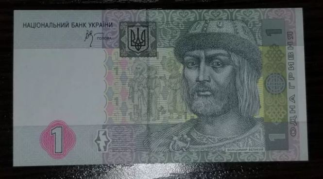 Новини Тернополя - фото з Купюра в два долара та гривні з гарними номерами: що продають тернополяни в інтернеті Купюра в два долара та гривні з гарними номерами: що продають тернополяни в інтернеті, фото №5 на сайті 20minut.ua