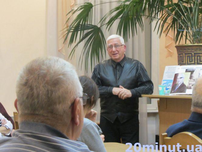 Новини Вінниці - фото з У Вінниці презентували бібліографічне видання «Север’ян Павлович Бєлканія» У Вінниці презентували бібліографічне видання «Север’ян Павлович Бєлканія», фото №3 на сайті 20minut.ua