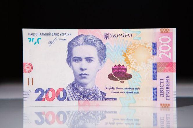 Нацбанк показав оновлені банкноти 50 та 200 грн: коли їх введуть в обіг, фото №1 на сайті 20minut.ua