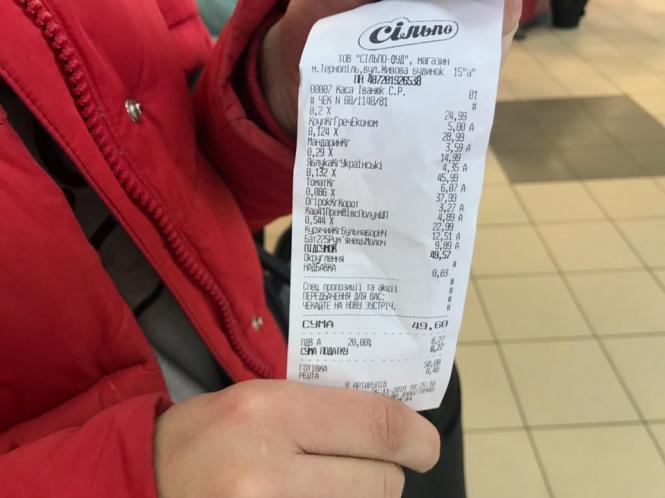 Прожити на 50 грн у день: місія (не)здійсненна (експеримент “20 хвилин”), фото №3 на сайті 20minut.ua