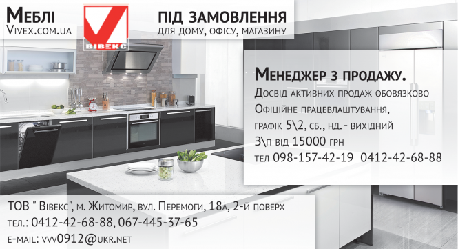 Дід Мороз рекомендує!, фото №11 на сайті 20minut.ua