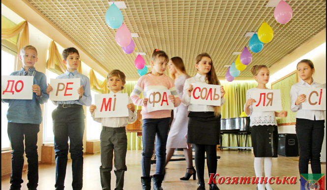 Новини Козятина - фото з «Свято першокласника» в музичній школі: родину поповнило 80 учнів «Свято першокласника» в музичній школі: родину поповнило 80 учнів, фото №2 на сайті 20minut.ua