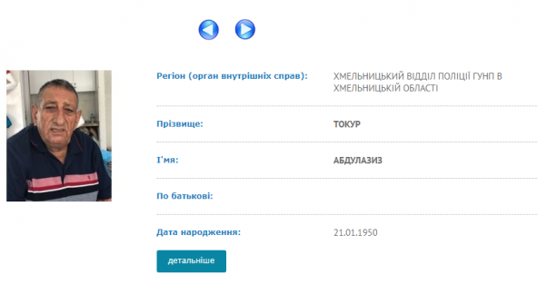 Новини Хмельницького - фото з 40 днів без Софії Чорнобай: за слідчого взялося ДБР 40 днів без Софії Чорнобай: за слідчого взялося ДБР, фото №1 на сайті vsim.ua
