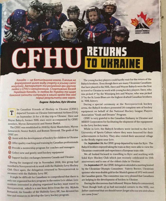 Новини Вінниці - фото з Звернення власників Льодового клубу до Вінничан (Блог компанії «Галактика відпочинку») Звернення власників Льодового клубу до Вінничан (Блог компанії «Галактика відпочинку»), фото №1 на сайті 20minut.ua