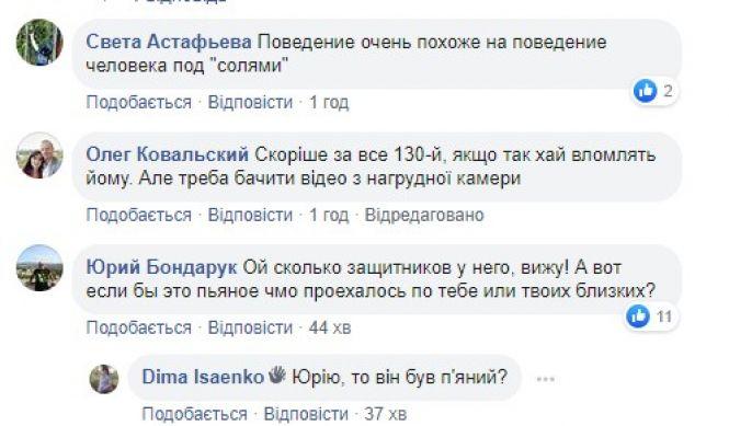 «Рідна мама моя»: чому у Вінниці біля автобазару копи "пов’язали" чоловіка? (ВІДЕО), фото №5 на сайті 20minut.ua