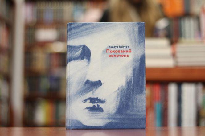 Новини Вінниці - фото з Тартт and Маєр: ТОП-5 книг, які варто прочитати у грудні Тартт and Маєр: ТОП-5 книг, які варто прочитати у грудні, фото №1 на сайті 20minut.ua