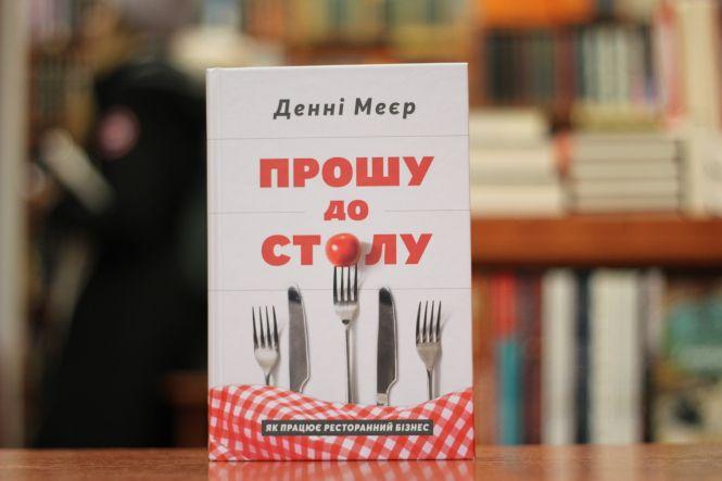 Новини Вінниці - фото з Тартт and Маєр: ТОП-5 книг, які варто прочитати у грудні Тартт and Маєр: ТОП-5 книг, які варто прочитати у грудні, фото №5 на сайті 20minut.ua