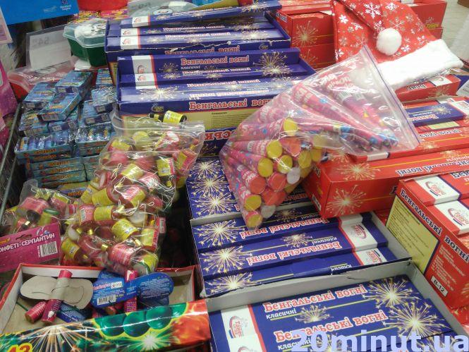 Новини Тернополя - фото з Щоб по кишені та безпечно: що купити з новорічних прикрас, та ще й заощадити Щоб по кишені та безпечно: що купити з новорічних прикрас, та ще й заощадити, фото №2 на сайті 20minut.ua