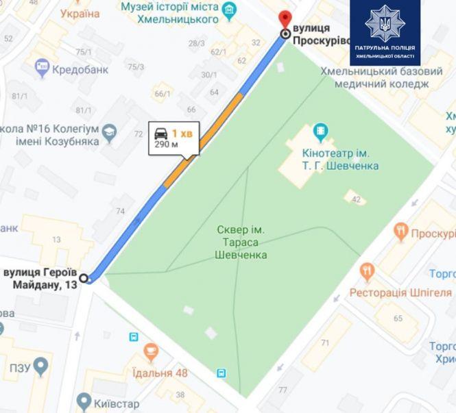 Новини Хмельницького - фото з Сьогодні, 1 грудня, у центрі Хмельницького обмежать рух Сьогодні, 1 грудня, у центрі Хмельницького обмежать рух, фото №1 на сайті vsim.ua