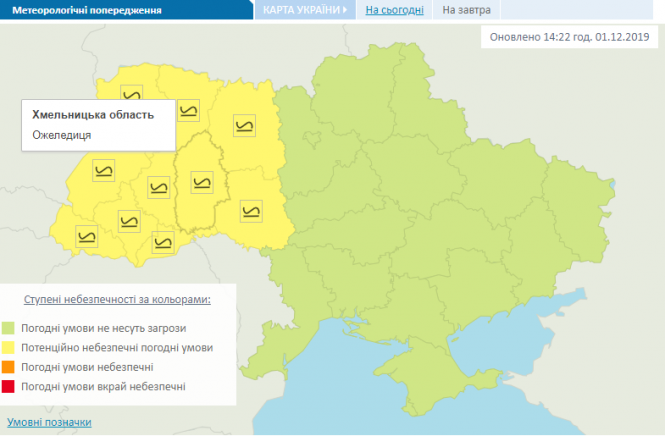Новини Хмельницького - фото з До 20 сантиметрів снігу: українців попередили про погіршення погоди До 20 сантиметрів снігу: українців попередили про погіршення погоди, фото №5 на сайті vsim.ua