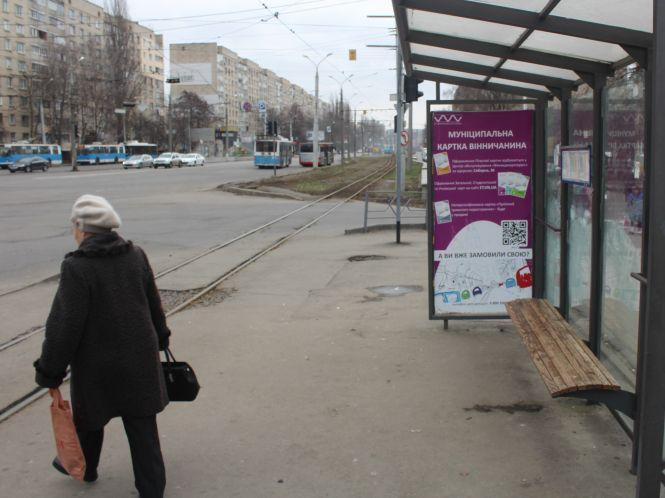 Новини Вінниці - фото з Як платити «Карткою вінничанина» у транспорті? Тест-драйв системи Як платити «Карткою вінничанина» у транспорті? Тест-драйв системи, фото №13 на сайті 20minut.ua