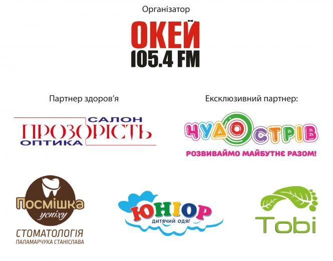 Новини Хмельницького - фото з Передай “привіт” Святому Миколаю і отримай подарунок: проект "ОКЕЙ ФМ" Передай “привіт” Святому Миколаю і отримай подарунок: проект "ОКЕЙ ФМ", фото №2 на сайті vsim.ua
