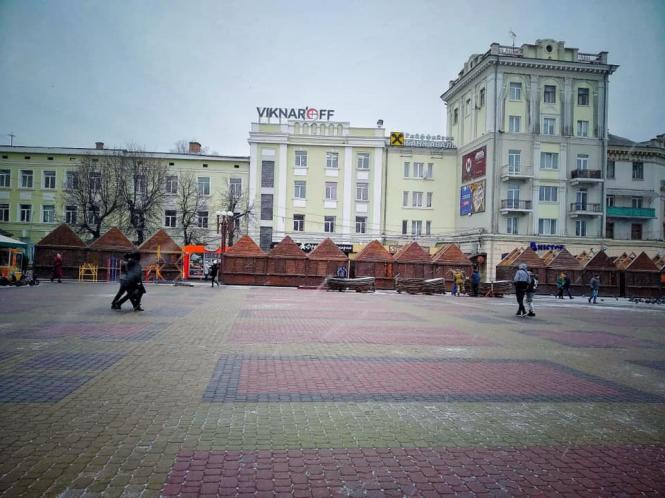 Світлина від Афіша Тернополя - MoeMisto.ua.