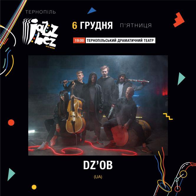 Новини Тернополя - фото з JAZZBEZ 2019. Програма заходу JAZZBEZ 2019. Програма заходу, фото №2 на сайті 20minut.ua