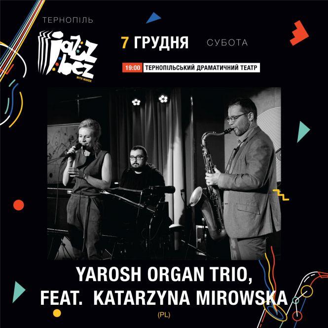 Новини Тернополя - фото з JAZZBEZ 2019. Програма заходу JAZZBEZ 2019. Програма заходу, фото №4 на сайті 20minut.ua
