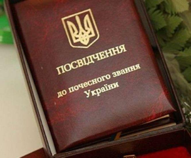 Новини Тернополя - фото з Кого з тернополян нагородив Президент Кого з тернополян нагородив Президент, фото №1 на сайті 20minut.ua