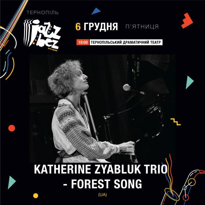 Новини Тернополя - фото з JAZZBEZ 2019. Програма заходу JAZZBEZ 2019. Програма заходу, фото №1 на сайті 20minut.ua