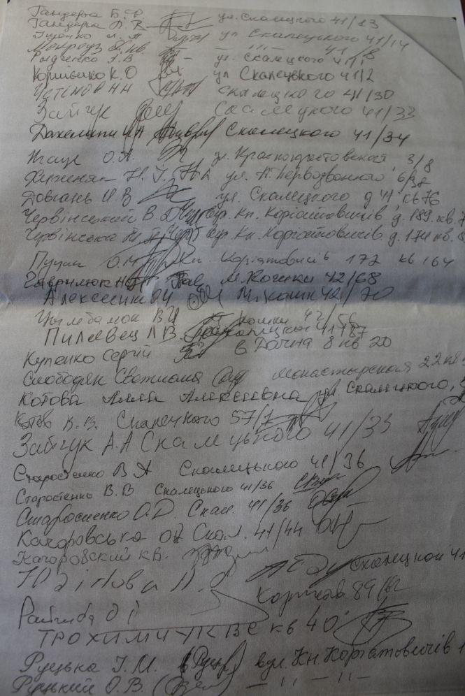 Новини Вінниці - фото з «Як тільки вітер до нас – хоч з квартири тікай». Котельня в санаторії на Коріатовичів  димить у вікна сусідам «Як тільки вітер до нас – хоч з квартири тікай». Котельня в санаторії на Коріатовичів  димить у вікна сусідам, фото №2 на сайті 20minut.ua