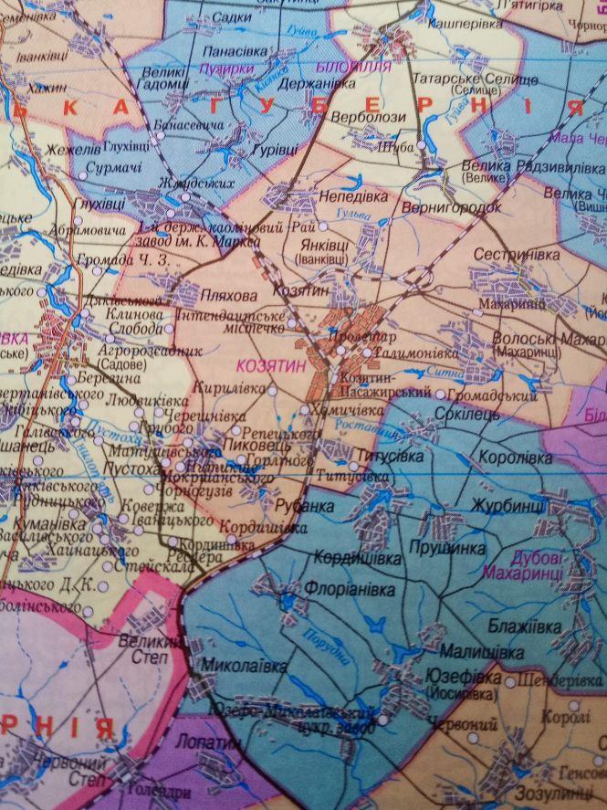 Новини Козятина - фото з Наша історія: як розкуркулювали місцевого поміщика Наша історія: як розкуркулювали місцевого поміщика, фото №3 на сайті 20minut.ua