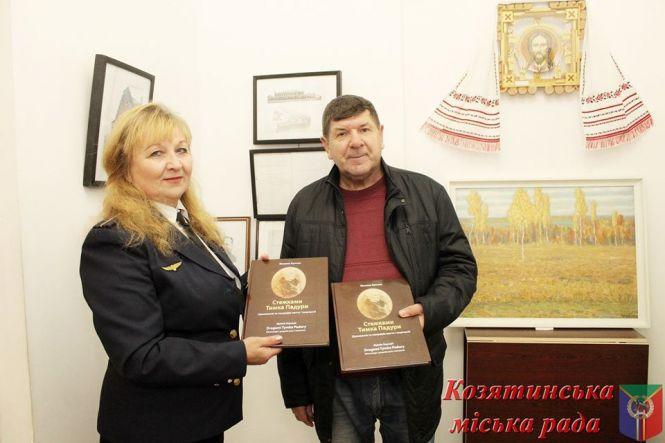 Презентуватимуть книгу Миколи Купчика «Стежками Тимка Падури», фото №1 на сайті 20minut.ua