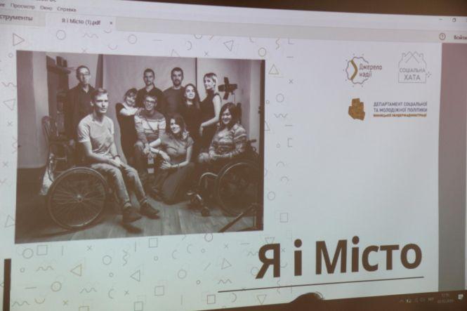 Новини Вінниці - фото з Унікальні історії людей з інвалідністю. У «Квадраті» презентували фотовиставку Я і місто Унікальні історії людей з інвалідністю. У «Квадраті» презентували фотовиставку Я і місто, фото №3 на сайті 20minut.ua