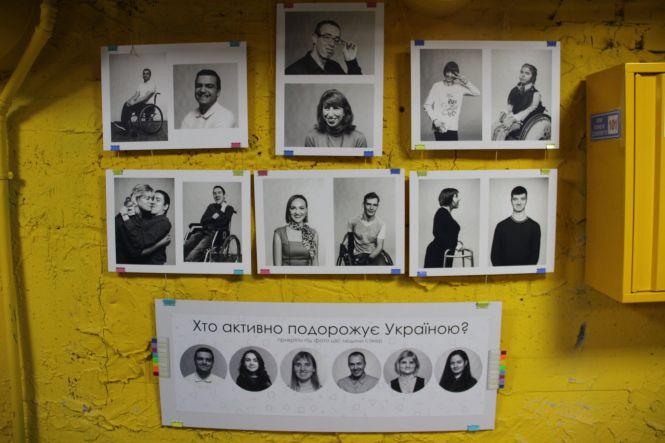 Новини Вінниці - фото з Унікальні історії людей з інвалідністю. У «Квадраті» презентували фотовиставку Я і місто Унікальні історії людей з інвалідністю. У «Квадраті» презентували фотовиставку Я і місто, фото №1 на сайті 20minut.ua