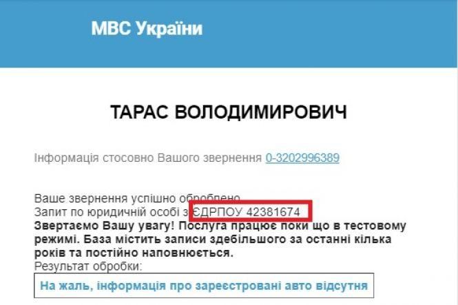 Великий переділ дорожнього бюджету області, фото №9 на сайті 20minut.ua