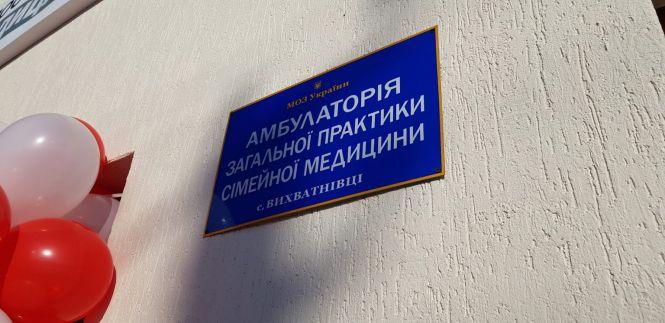 Новини Хмельницького - фото з На Хмельниччині запрацювала ще одна "доступна" амбулаторія (ФОТО) На Хмельниччині запрацювала ще одна "доступна" амбулаторія (ФОТО), фото №10 на сайті vsim.ua