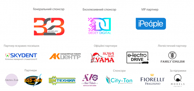 Свято наближається. Уже відомі імена переможців голосування «Народний бренд», фото №5 на сайті 20minut.ua