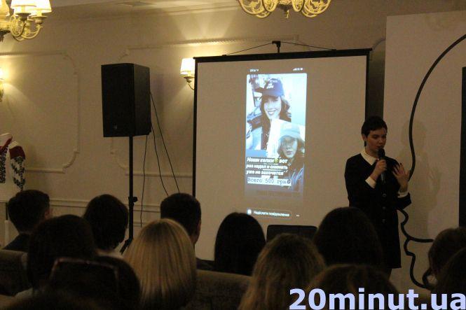 Новини Тернополя - фото з Здолала рак та зайнялась благодійністю: Яніна Соколова розповіла тернополянам про своє життя Здолала рак та зайнялась благодійністю: Яніна Соколова розповіла тернополянам про своє життя, фото №2 на сайті 20minut.ua