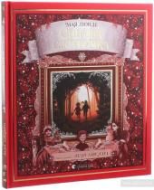 Новини Тернополя - фото з ТОП-5 книг, які надихають робити добро в найчарівнішу пору року
