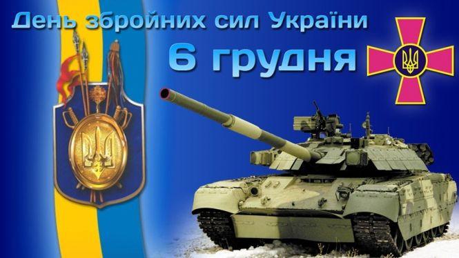 Новини Вінниці - фото з Цей день 6 грудня: чим увійшов в історію, цікавинки та прикмети