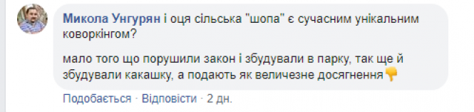 Новини Тернополя - фото з У Тернополі відкрили представництво Польсько-української господарчої палати У Тернополі відкрили представництво Польсько-української господарчої палати, фото №4 на сайті 20minut.ua