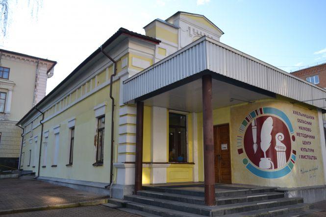 Новини Хмельницького - фото з Присмак маєтку і нічного шоу: історія жовто-білої будівлі на Володимирській Присмак маєтку і нічного шоу: історія жовто-білої будівлі на Володимирській, фото №2 на сайті vsim.ua