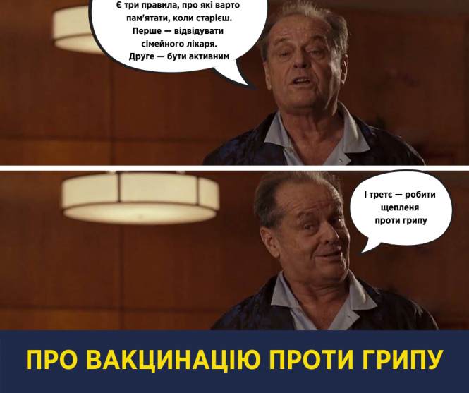 Новини Тернополя - фото з Уляна Супрун розповіла, який здоровий подарунок варто зробити стареньким "під ялинку" Уляна Супрун розповіла, який здоровий подарунок варто зробити стареньким "під ялинку", фото №1 на сайті 20minut.ua