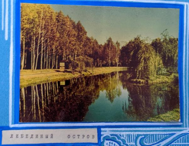 Новини Хмельницького - фото з Історія у фото: дізнавайтеся про парк Чекмана, який хочуть перейменувати Історія у фото: дізнавайтеся про парк Чекмана, який хочуть перейменувати, фото №10 на сайті vsim.ua