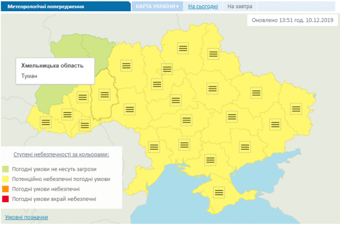 Новини Хмельницького - фото з "Плюс" та густий туман: про погоду у Хмельницькому 11 грудня "Плюс" та густий туман: про погоду у Хмельницькому 11 грудня, фото №3 на сайті vsim.ua
