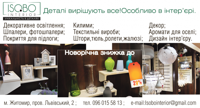 Дід Мороз рекомендує!, фото №29 на сайті 20minut.ua