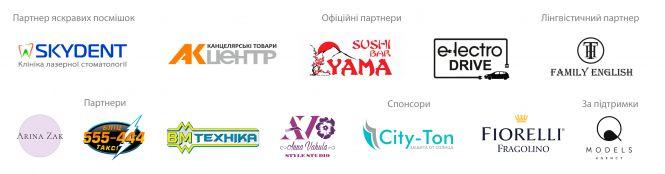 Як пройшла церемонія нагородження «Народного Бренду 2019», фото №14 на сайті 20minut.ua