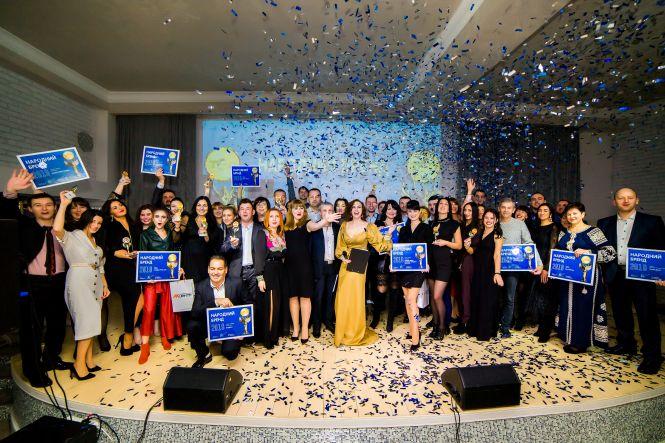 Як пройшла церемонія нагородження «Народного Бренду 2019», фото №12 на сайті 20minut.ua