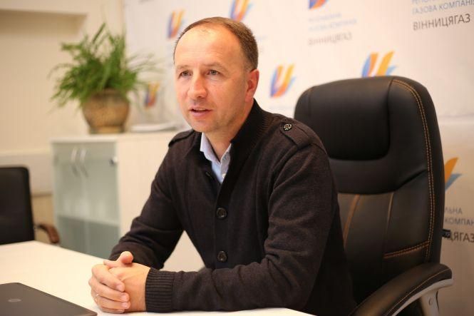 Новини Вінниці - фото з За додаткові куби в платіжках. На 21 мільйон гривень оштрафували «Вінницягаз» За додаткові куби в платіжках. На 21 мільйон гривень оштрафували «Вінницягаз», фото №3 на сайті 20minut.ua